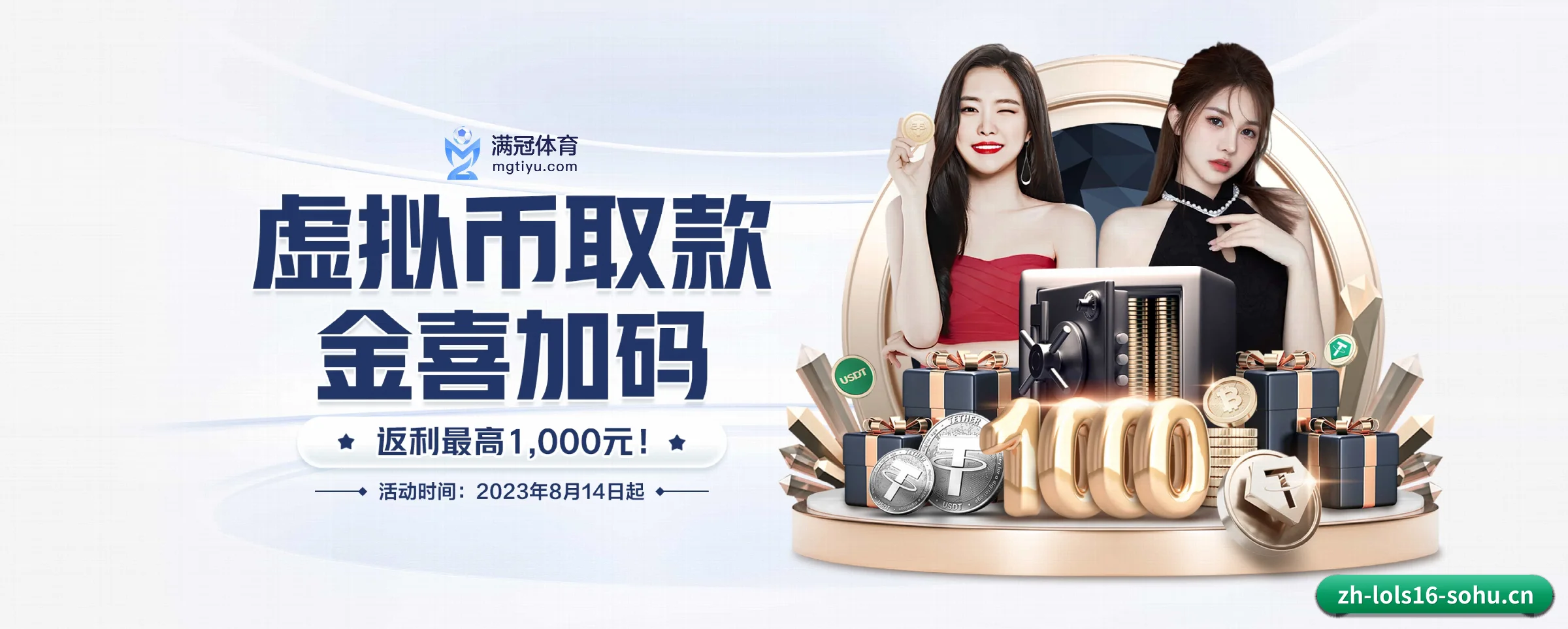 lol赛事竞猜 APP 界面